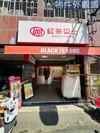 文華麗京待售房屋