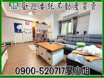樂屋_一品中原待售房屋 一品中原待售房屋