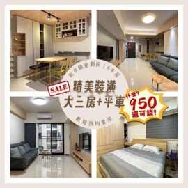樂屋_勝美新橫濱待售房屋 勝美新橫濱待售房屋