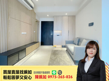 美樹香榭/凱越香榭待售房屋