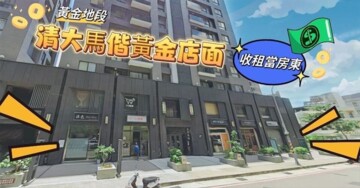 帝國新象待售房屋