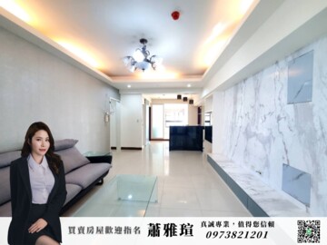 樂屋_太普NEWS待售房屋 太普NEWS待售房屋
