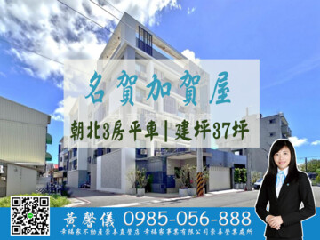 樂屋_加賀屋5待售房屋 加賀屋5待售房屋