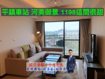 樂屋_河美御景待售房屋 河美御景待售房屋