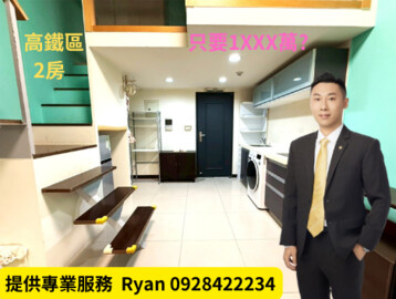 樂屋_美麗新世界待售房屋 美麗新世界待售房屋