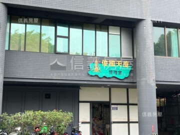 樂屋_生活經典待售房屋 生活經典待售房屋