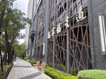 裕盛裕森林待售房屋