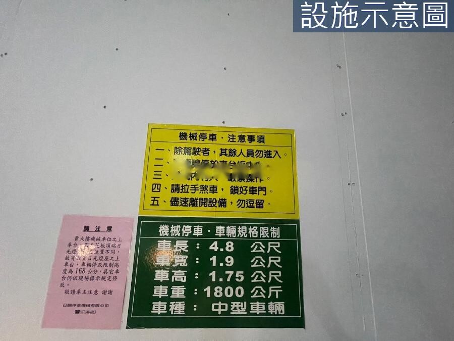樂屋_高雄市三民區城揚臻幸福待售房屋 高雄市三民區城揚臻幸福待售房屋