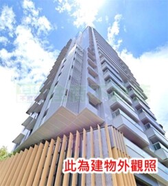 璞園信義/信義永康待售房屋