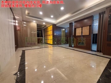 樂屋_皇翔凱旋門待售房屋 皇翔凱旋門待售房屋