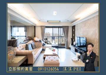 樂屋_永信沐林待售房屋 永信沐林待售房屋