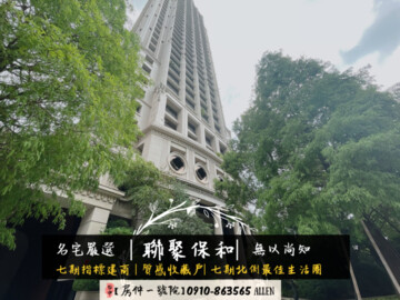 樂屋_聯聚保和大廈待售房屋 聯聚保和大廈待售房屋