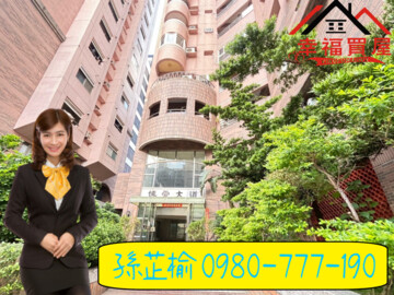 樂屋_博愛大道博愛區待售房屋 博愛大道博愛區待售房屋