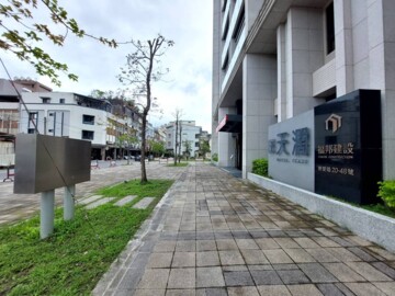 博愛國宅待售房屋