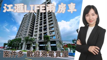 立信吾界待售房屋