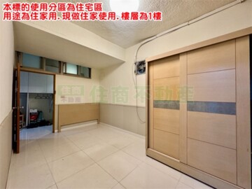 樂屋_中和區待售房屋 中和區待售房屋