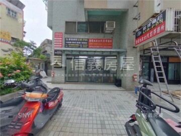 樂屋_海山天下待售房屋 海山天下待售房屋