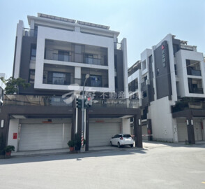 居富非見築待售房屋