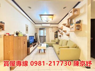 樂屋_中央甲天下華廈待售房屋 中央甲天下華廈待售房屋