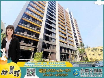 樂屋_美好時代待售房屋 美好時代待售房屋