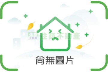 樂屋_愛的世界待售房屋 愛的世界待售房屋