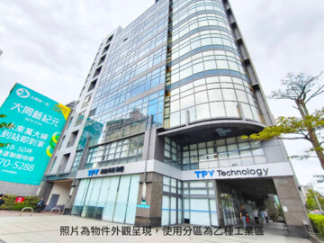 中和區待售房屋