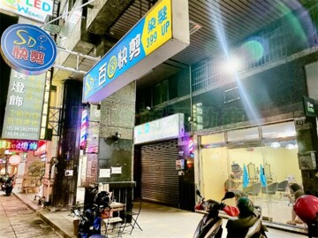 樂屋_青海創世紀待售房屋 青海創世紀待售房屋