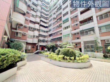 我愛我家待售房屋