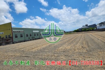 樂屋_秀水鄉待售房屋 秀水鄉待售房屋