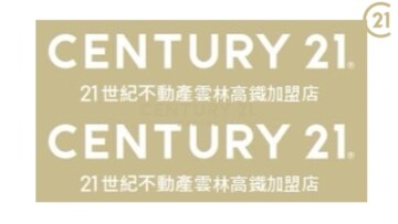 斗南鎮待售房屋