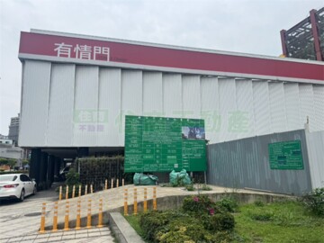 樂屋_三重區待租房屋 三重區待租房屋