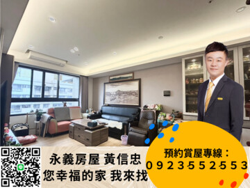 樂屋_捷運儷境待售房屋 捷運儷境待售房屋