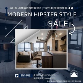樂屋_同興協記S-Home待售房屋 同興協記S-Home待售房屋