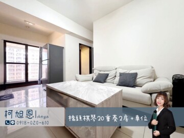樂屋_華雄音樂河待售房屋 華雄音樂河待售房屋