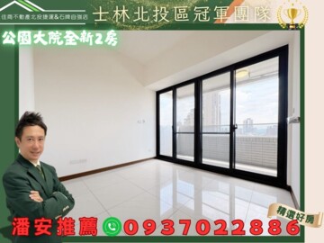 樂屋_公園大院森活館待售房屋 公園大院森活館待售房屋