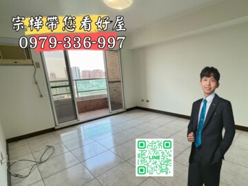 樂屋_尊峰大廈待售房屋 尊峰大廈待售房屋