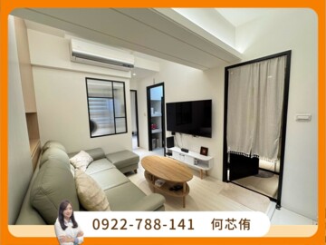 太陽帝國/台北時上待售房屋