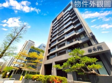樂屋_樹禾院A區待售房屋 樹禾院A區待售房屋