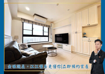 樂屋_城揚御廳苑待售房屋 城揚御廳苑待售房屋