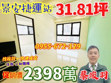 双捷一品待售房屋