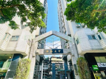 中正梅園待售房屋