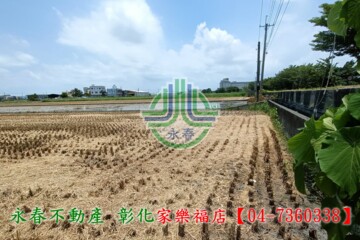 樂屋_福興鄉待售房屋 福興鄉待售房屋