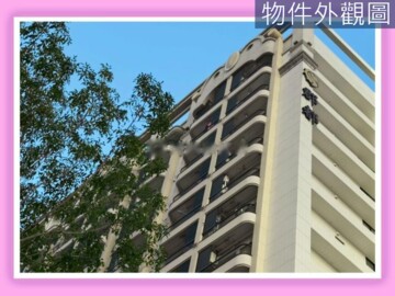 新光MY LINE待售房屋