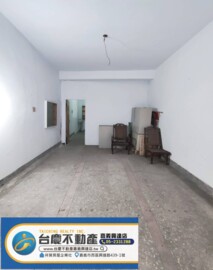 樂屋_大林鎮待售房屋 大林鎮待售房屋