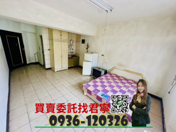 興中國宅待售房屋