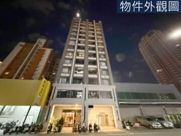 新光MY LINE待售房屋