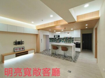帝景大廈待售房屋