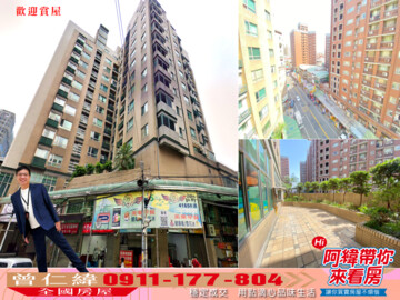 樂屋_金阪神待售房屋 金阪神待售房屋