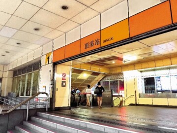 信義雅築待售房屋