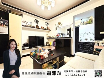 棋琴文鼎苑待售房屋